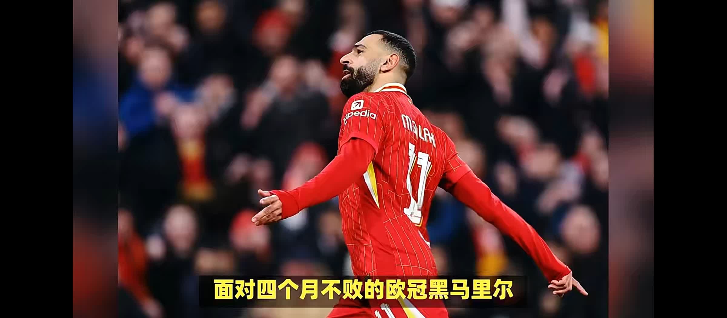 星空体育-利物浦今晨更衣室发声，志在欧冠名次提升，震撼外界，训练强度明显提升-星空体育